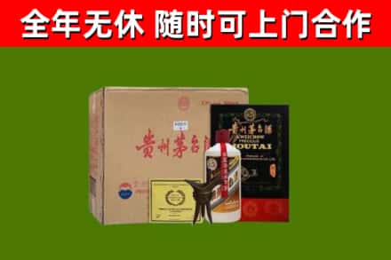 盘锦回收汉帝茅台酒