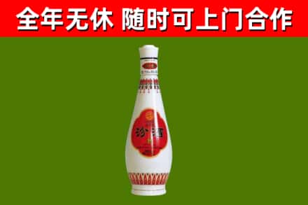 盘锦回收老汾酒