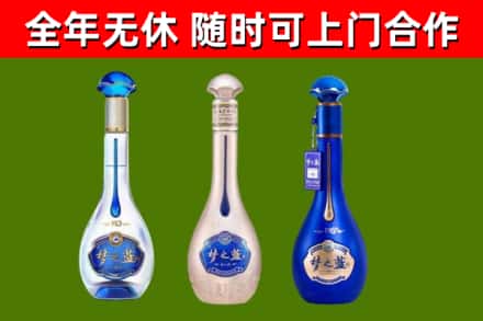 盘锦回收梦之蓝